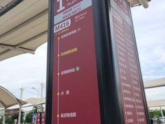 -美豪酒店(深圳机场店)