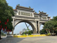 -顺峰山公园
