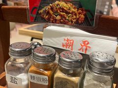 -潮界(LU·ONE凯德晶萃广场店)