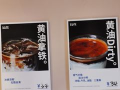 -双风车咖啡馆 Twin Windmills(六道口店)