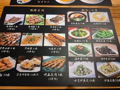 -南小蟹手工點心(三里屯店)