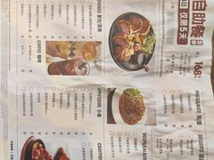 -必胜客(枫蓝国际购物中心店)