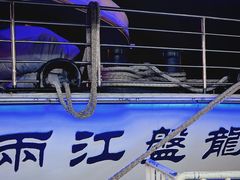 -武汉两江游览·夜游长江(汉口粤汉码头)