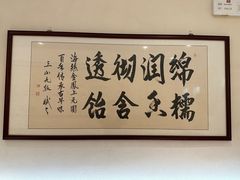 -海丝金凤(金鱼店)