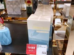 -DFS迪斐世(澳门美高梅店美妆世界)