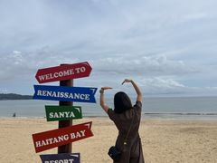 -三亚海棠湾万丽度假酒店