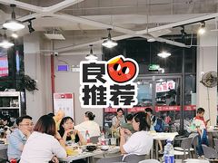 -串小白烧烤(金沙洲店)