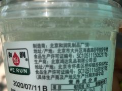 -711便利店(安贞桥胜古南里店)