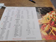 -邱金小炒·30 年盐帮江湖菜(自贡店)