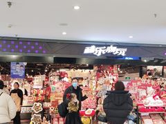 -华威约饭街