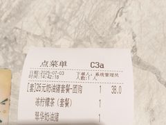 -翠华餐厅(正佳广场店)