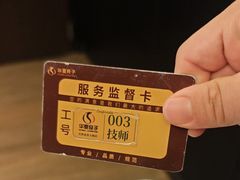 -华夏良子·足道SPA艾灸(金皇大厦店)