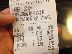 IMG_5749-熙盛源(凤凰街店)