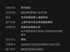 -琦昇采净耳采耳(颛桥店)