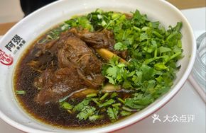 Signature Lamb Leg Noodles