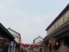 -盂城驿-南门大街
