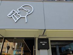 -喜茶(中山白水井店)