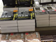 -诚品书店(敦南店)