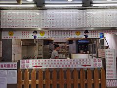 门面-百花传统甜品店(原址店)