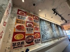 -笨豆腐居民楼菜馆•江西小炒(天津开发区店)