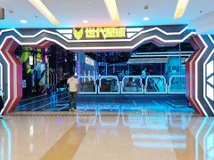 -世代星球·保龄球·镭战真人CS·团建(杨浦店)