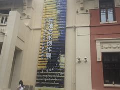 -天津意大利风情旅游区
