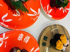 -京樽回転寿司(奥林匹克店)