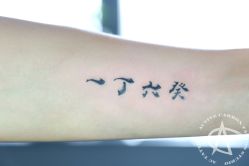 -AC TATTOO 纹身