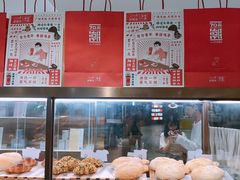 面包甜点陈列柜-奈雪的茶(新天地广场PRO店)