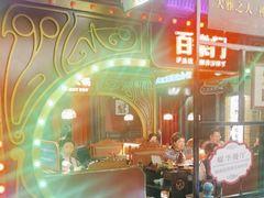 -吼堂老火锅(太古里总店)