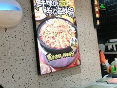 大堂-领蟹祥记·香辣蟹·特色小海鲜(奥体天虹店)