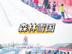 -盈香心动乐园