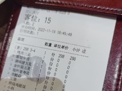 -金九姬黑牛烤肉料理(杨舍老街店)