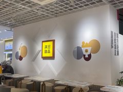 -满记甜品(深圳福田星河店)