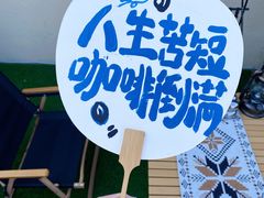 -吾象走甜·生日蛋糕·甜品台茶歇