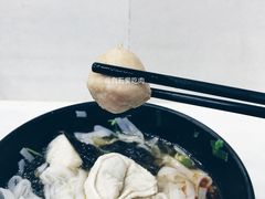 墨鱼丸-文辉墨鱼丸大王(铜锣湾渣甸街总店)