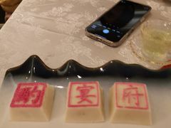 -酌宴府The China Club·广州万富希尔顿酒店(云城东路店)