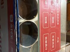 -无声臭豆腐(大井1号店)