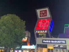 -证大大拇指广场(芳甸路店)