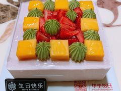 -华丰贺氏(福新西路店)
