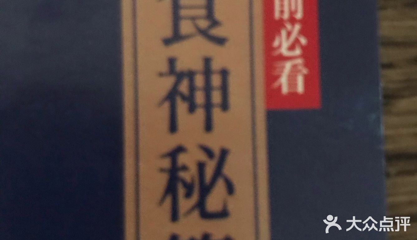 舌尖美味 桂林山水甲天下 纯米鲜米粉