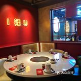 筷子兄弟都来吃的辣火锅 要不要来偶遇下[偷笑]