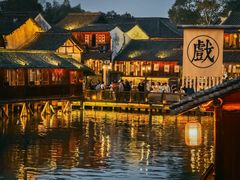 -乌镇西栅景区