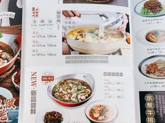 -川人百味(亿合城店)