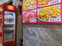 -阆辣荟餐饮(老味道8年·古城店)