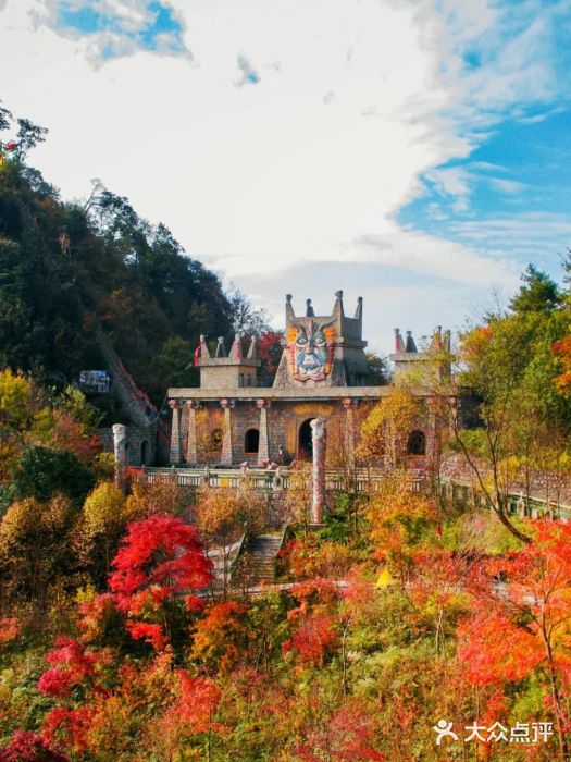 九皇山景区图片