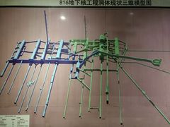 -816工程景区