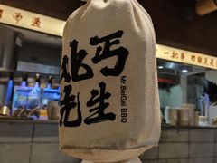 -北丐先生·野馄饨烧烤(长宁龙之梦店)