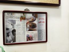 -陈记卤煮小肠