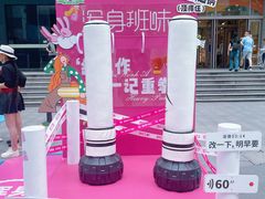 -上海第一八佰伴